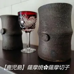 2026年最新】薩摩切子グラスの人気アイテム - メルカリ