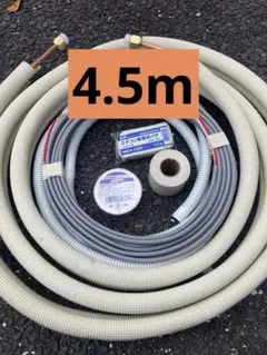 イナバペアコイル SPH-F235 5M 2分3分未使用品 - メルカリ