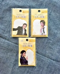 2026年最新】珠城りょうの人気アイテム - メルカリ
