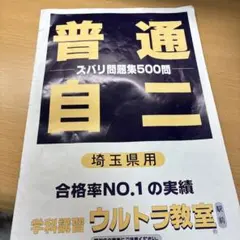 Item thumbnail for item d173c885-c260-4d09-9798-e3ccaf30a07f