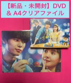 2026年最新】月読くんの禁断お夜食 dvd [dvd]の人気アイテム - メルカリ