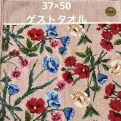 新品　フェイラー リタ　大判　バスタオル ❤︎ブランケット マルチクロス　ブルー 新品 フェイラー リタ 大判 バスタオル ❤︎ブランケット マルチクロス