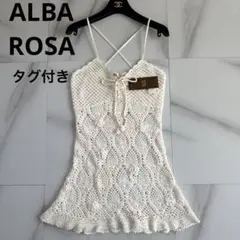 タグ付き ALBA ROSA アルバ 平成 ギャル Y2K 鍵編み キャミソールのサムネイル