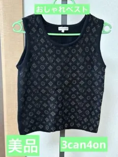 美品　3can4on おしゃれデザイン　ベスト　ブラック　L