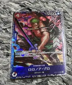 ゾロ　フラッグシップ　フラシ　プロモ　未開封