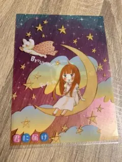 2025年最新】君に届け付録の人気アイテム - メルカリ