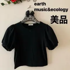 美品 earth music&ecology ロゴプレート ブラック きれい