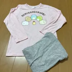 パジャマ　すみっコぐらし　長袖　長ズボン　140