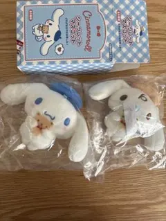 サンリオ　シナモロール　シークレットマスコット　くまさんといっしょ　みるく