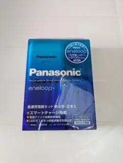 2026年最新】Panasonic 単4形 eneloop 2本付(スタンダードモデル)急速