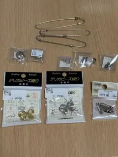 らったった様 リクエスト 2点 まとめ商品