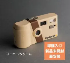 2026年最新】FlashBack one35の人気アイテム - メルカリ
