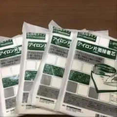 さっちゃん様専用