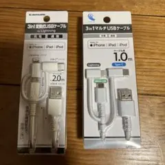 Apple アップル　充電器