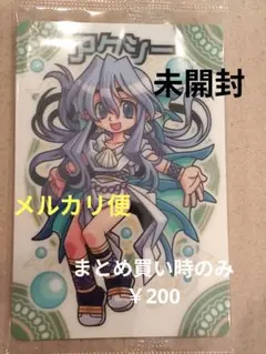 アクシー／神羅万象チョコ・第4弾 No.103