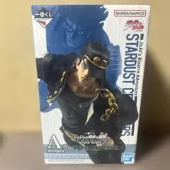 一番くじ ジョジョの奇妙な冒険 A賞　空条承太郎