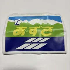 東京ヘッドマークポーチ　あずさ