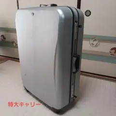 特大キャリーケース　プロテカ　108Lのサムネイル