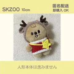 2025年最新】Han quokka SKZOOの人気アイテム - メルカリ