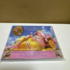 Item thumbnail for item 285bdd21-006c-4421-97b6-ffcd6efb7ffc