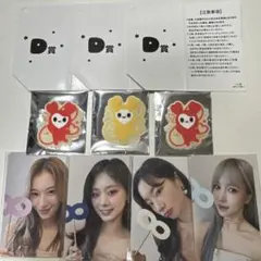 TWICE ポップアップ オフラインくじ D賞 トレカセット ジヒョ チェヨン