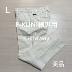 美品 キャロウェイ Callaway メンズ ゴルフ 白柄 パンツ サイズL