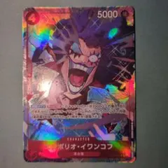 ワンピース プレミアムカードコレクション　イワンコフ　パラレル　プロモ