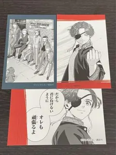 WIND BREAKER 蘇枋隼飛 キャラガムコレクション ステッカー 3種