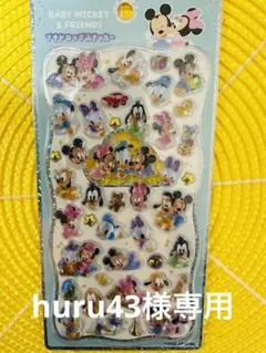 haru43様 リクエスト 4点 まとめ商品