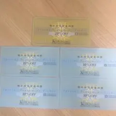 TAMTAMさん専用★XEBIO 割引券 20% OFF 10% OFF