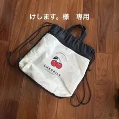 けします。様専用　プールバッグのサムネイル