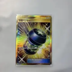 2026年最新】改造ハンマー URの人気アイテム - メルカリ