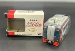 2026年最新】チョロQ 名鉄の人気アイテム - メルカリ