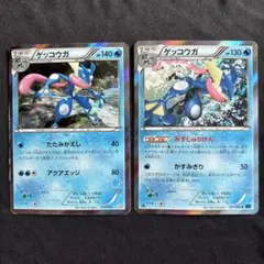 ゲッコウガ ポケモンカード