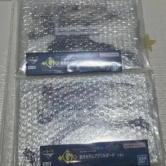 1番くじ ウマ娘 シンデレラグレイG賞 描きおろしアクリルボード 2点セット