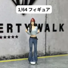 1/64 フィギュア モデル女子 模型 ジオラマ MR0022 - メルカリ