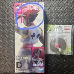 一番くじ HUNTER×HUNTER D賞 ＋ J賞ラバーセット - メルカリ
