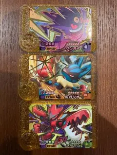 ポケモンフレンダ ベストタッグ5弾 スーパートレジャー レガシー 3点セット