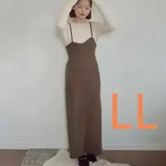 しまむら yuu バックリボンウェーブワンピース キャミワンピ 濃茶 LL