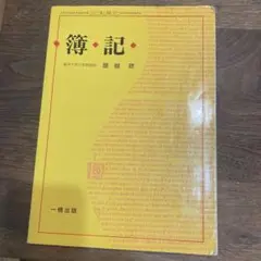 Item thumbnail for item b9e07134-b072-42dc-bd3e-f21625ab16af