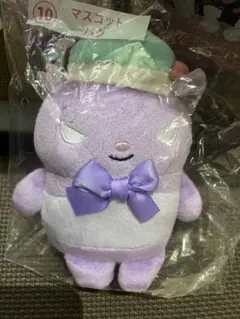 クロミ当たりくじ マスコット バク