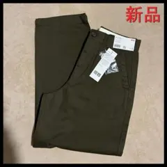 新品 UNIQLO U ワイドフィットチノ 70 送料無料 チノパンツ ユニクロ