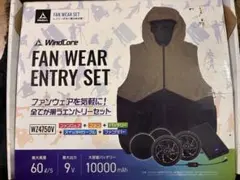 ワークマン WindCore FAN WEAR ENTRY SET - メルカリ