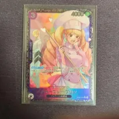 シャーロット・プリン：フラッグシップバトル2025 1月ベスト8記念品 R 優…