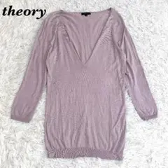 【美品】 theory　カシミヤ混Vネックニット・セーター 2 ラベンダーのサムネイル