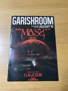 2026年最新】THE gazette 会報の人気アイテム - メルカリ