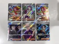 ポケモンカード SRセット