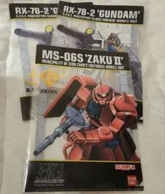 未開封】ガンダム RX-78-2 30周年記念 限定フィギュア 希少品 2026年最新】rx-78-2 ガンダム 30周年の人気アイテム - メルカリ