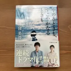デコ様 リクエスト 4点 まとめ商品