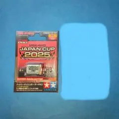 2026年最新】ハイパーダッシュモーターproの人気アイテム - メルカリ